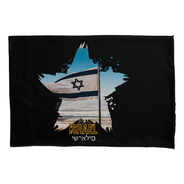Israel's Guardians IDF, We Salute You  Pillowcase (Front)