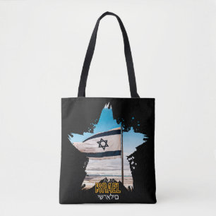 Israel's Guardians IDF, We Salute You  Tote Bag