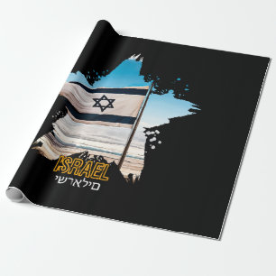Israel's Guardians IDF, We Salute You Wrapping Paper