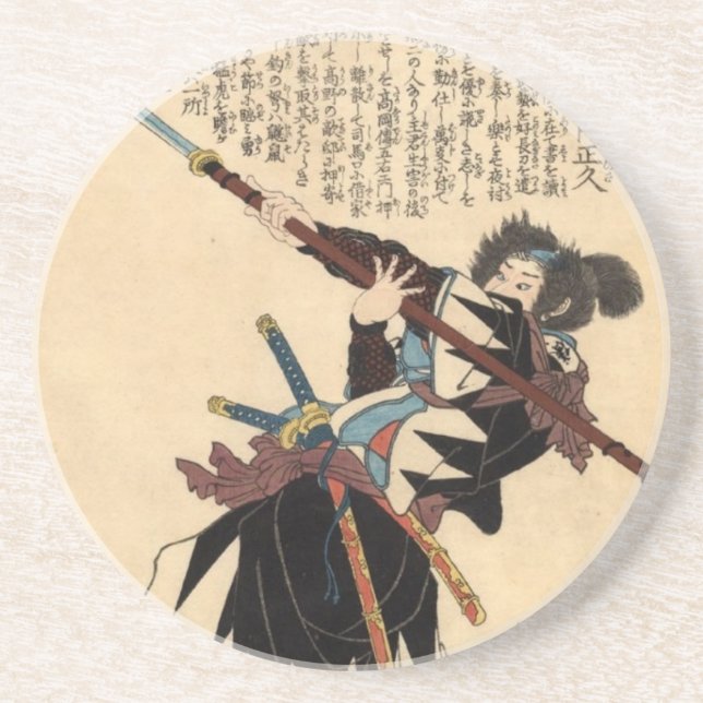 Isuai Juzaemon Masahisa Coaster (Front)