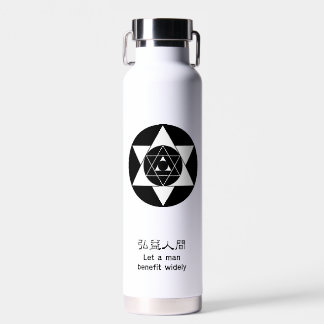 It is a water bottle engraved with the founding ph