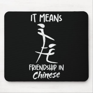 It Means Friendship In Chinese Funny Sarcasm Meme  Mouse Pad
