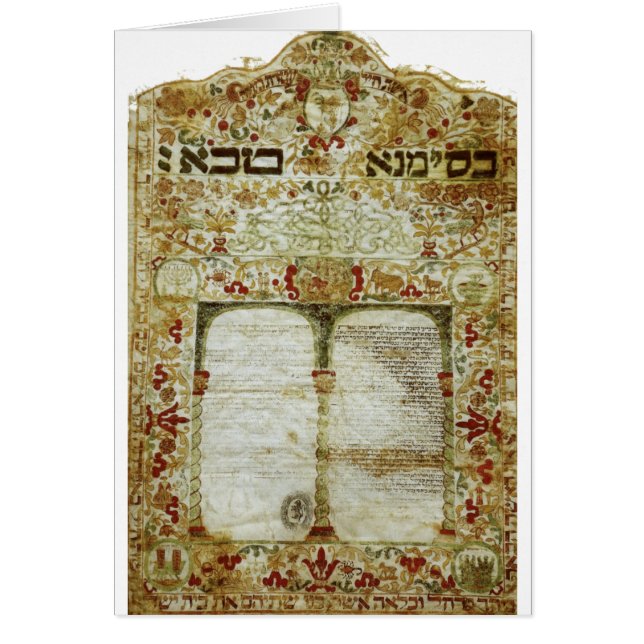 Italian ketubot (Front)