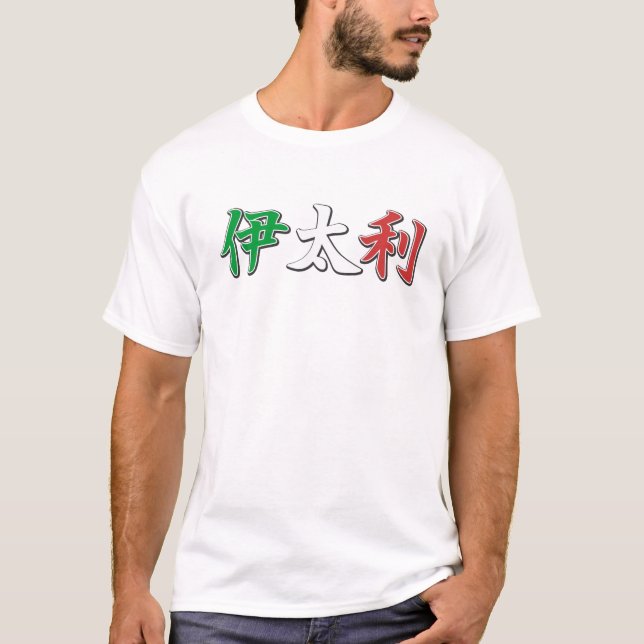 Italy Kanji T-shirt (Front)