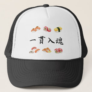 Itamae〈Sushi Chefs） Trucker Hat
