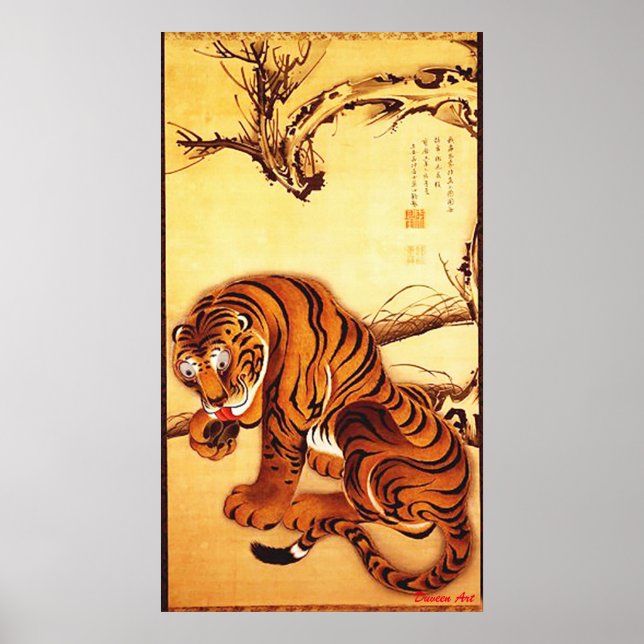 Ito Jakuchu - Tiger Poster (Front)