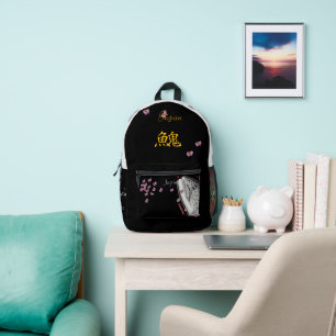 Ito: Thank and pray for all life. You can change t Printed Backpack