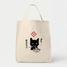 It's a cat tongue. A Black Cat Eating Nagasaki Cha