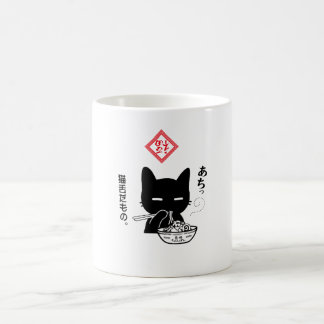 It's a cat tongue. A Black Cat that Eats Nagasaki Coffee Mug