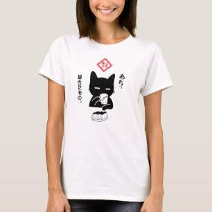 It's a cat tongue. The Black Cat Drinking Coffee T-Shirt
