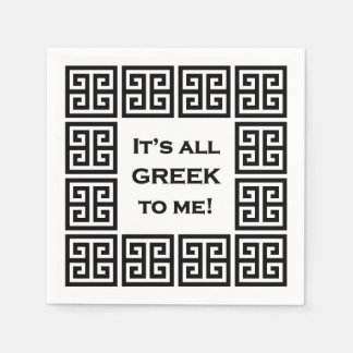 "It's All Greek to Me" Cocktail Napkin