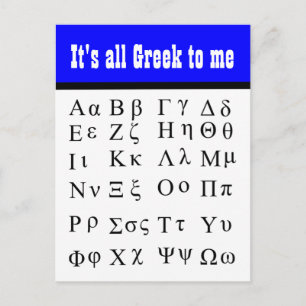Its all Greek to me postcard