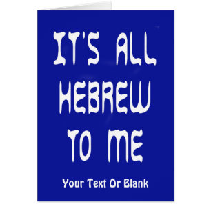 It's All Hebrew To Me
