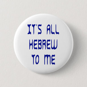 It's All Hebrew To Me 6 Cm Round Badge