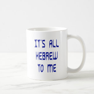It's All Hebrew To Me Coffee Mug