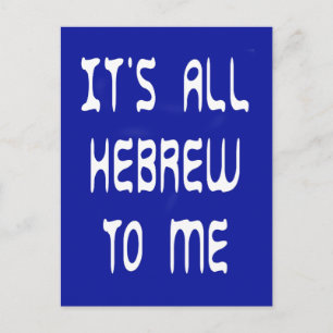 It's All Hebrew To Me Postcard