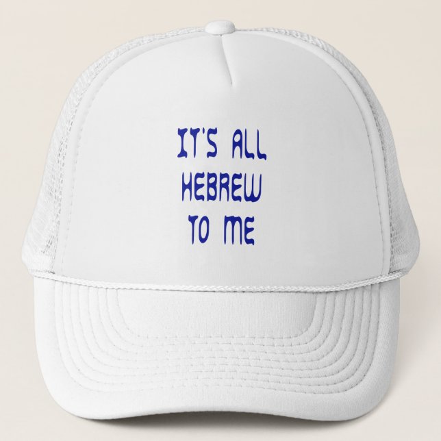 It's All Hebrew To Me Trucker Hat (Front)