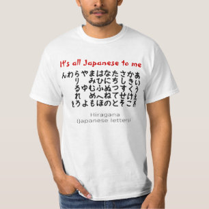 It's all Japanese to me shirt