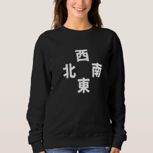 It's Mahjong Time Direction Winds Tile Indicator G Sweatshirt