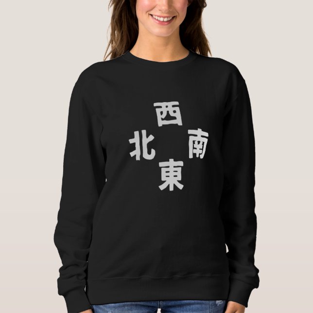 It's Mahjong Time Direction Winds Tile Indicator G Sweatshirt (Front)