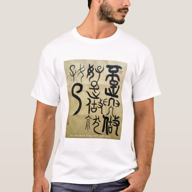 It's not about doing well, just do it. T-Shirt (Front)