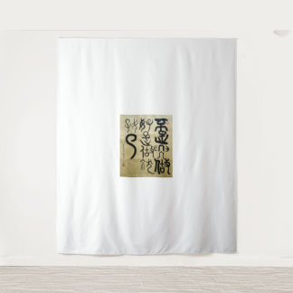 It's not about doing well, just do it. tapestry