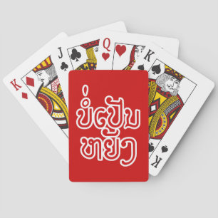 It's OK ♦ Bor Pen Yang in Laos / Laotian Script ♦  Playing Cards