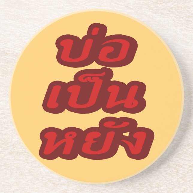 It's OK ♦ Bor Pen Yang in Thai Isaan Dialect ♦ Coaster (Front)
