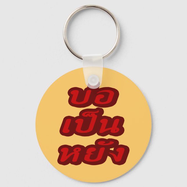 It's OK ♦ Bor Pen Yang in Thai Isaan Dialect ♦ Key Ring (Front)