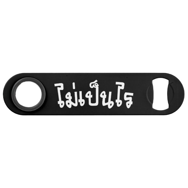 It's OK ♦ Mai Pen Rai in Thai Language Script ♦ (Front (Horizontal))