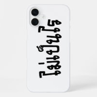 It's OK ♦ Mai Pen Rai in Thai Language Script ♦