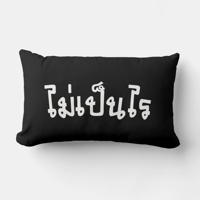 It's OK ♦ Mai Pen Rai in Thai Language Script ♦ Lumbar Cushion (Front)