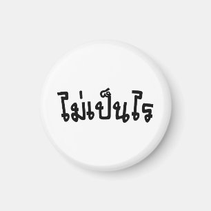 It's OK ♦ Mai Pen Rai in Thai Language Script ♦ Magnet