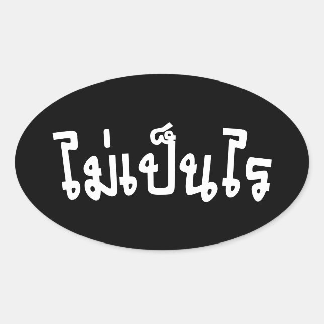 It's OK ♦ Mai Pen Rai in Thai Language Script ♦ Oval Sticker (Front)