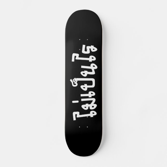 It's OK ♦ Mai Pen Rai in Thai Language Script ♦ Skateboard (Front)