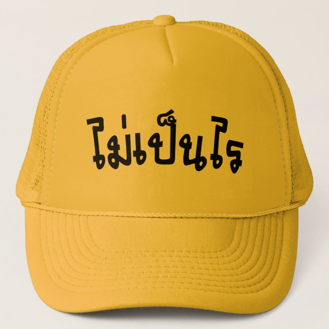 It's OK ♦ Mai Pen Rai in Thai Language Script ♦ Trucker Hat (Front)