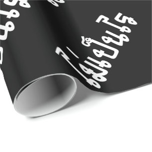 It's OK ♦ Mai Pen Rai in Thai Language Script ♦ Wrapping Paper