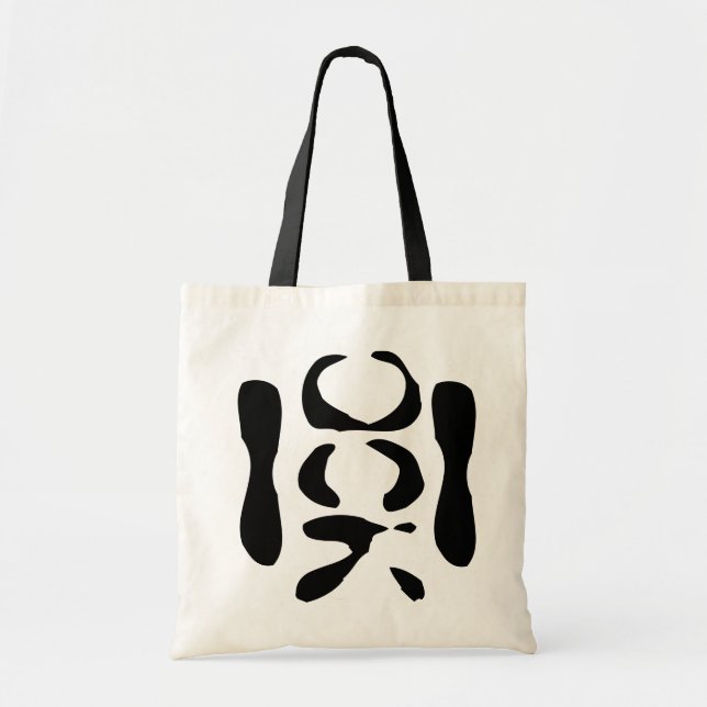 It's subtle.   But once you see it.. Tote Bag (Front)