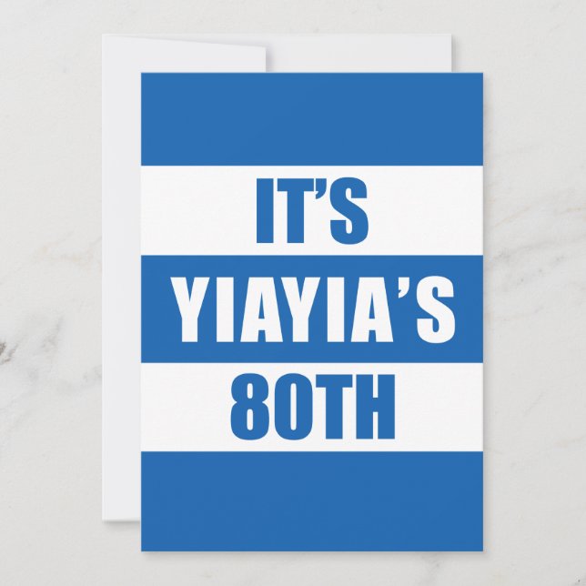 It's YiaYia's 80th Birthday Greek Flag Invite (Front)