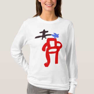 itsbird itsplane ITSCHAIR T-Shirt