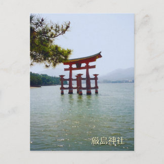 Itsukushima Shrine Postcard