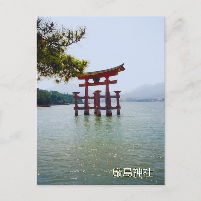 Itsukushima Shrine Postcard (Front)