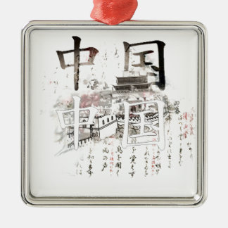 IV - CHINA METAL TREE DECORATION