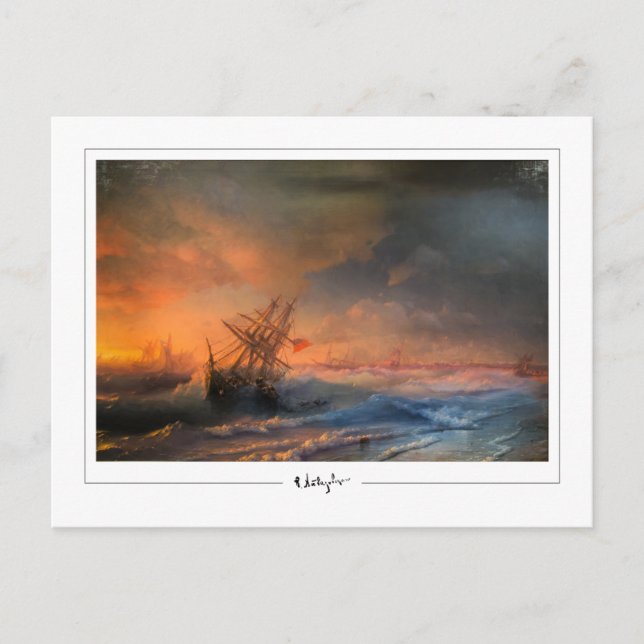 Ivan Aivazovsky #171 - Fine Art Postcard (Front)