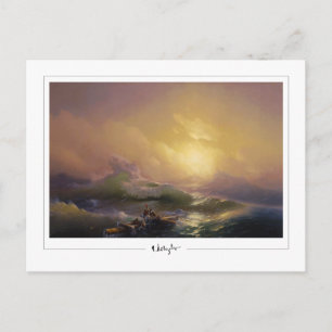 Ivan Aivazovsky #5 - Fine Art Postcard