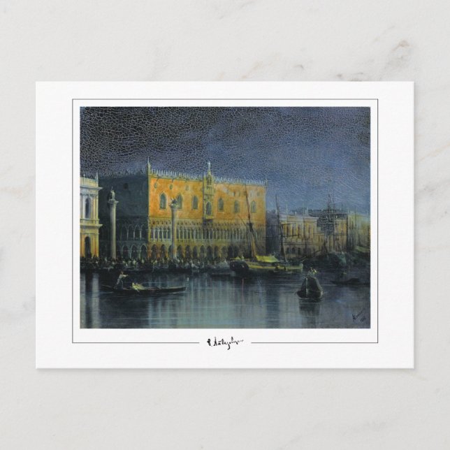 Ivan Aivazovsky #655 - Fine Art Postcard (Front)