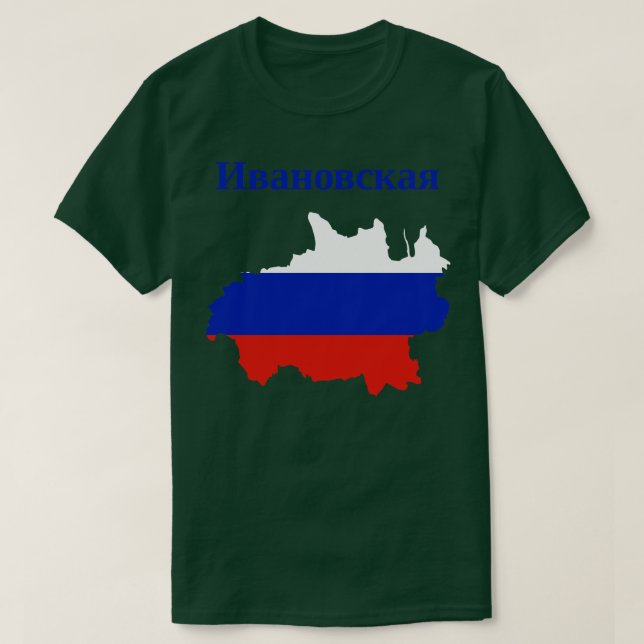 Ivanovo Oblast Russia T-Shirt (Design Front)