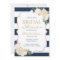 Ivory Floral Bridal Shower Invitation, Wedding