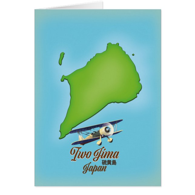 Iwo Jima Japan island map (Front)