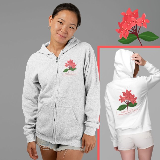 Ixora Coccinea, Flower of Maha Sarakham Hoodie (Creator Uploaded)